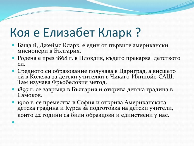 Slide06