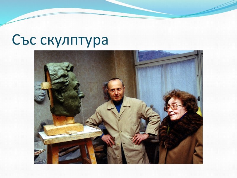 Slide42