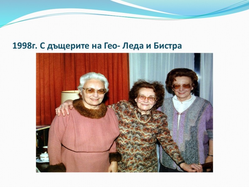 Slide55