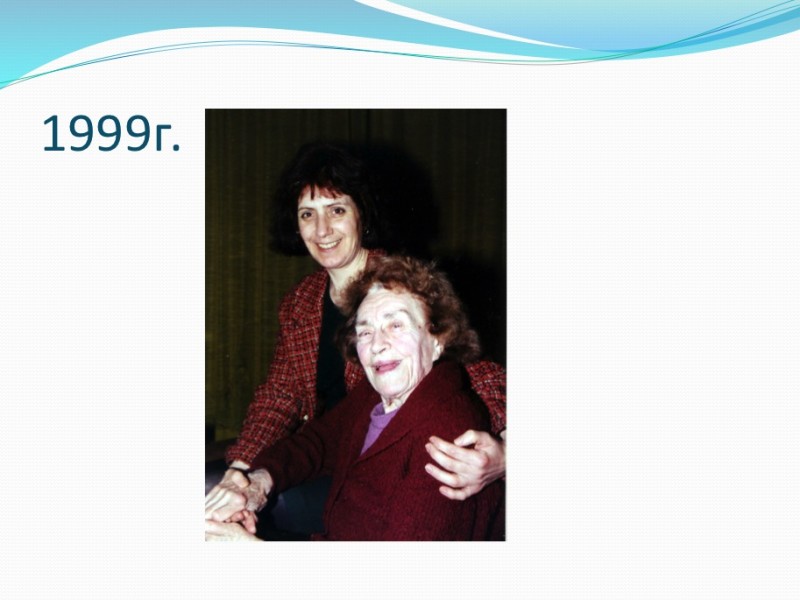 Slide56