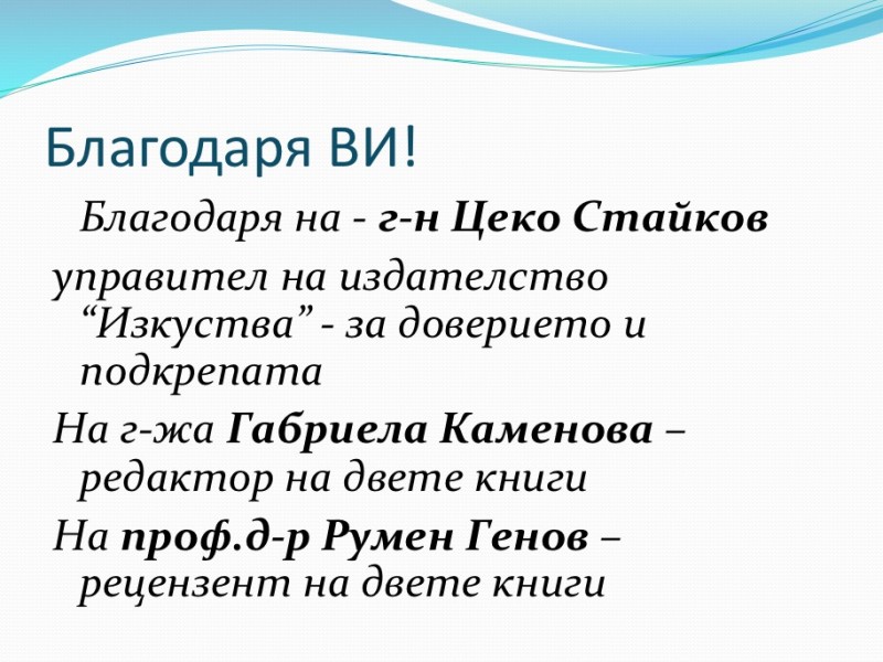 Slide59